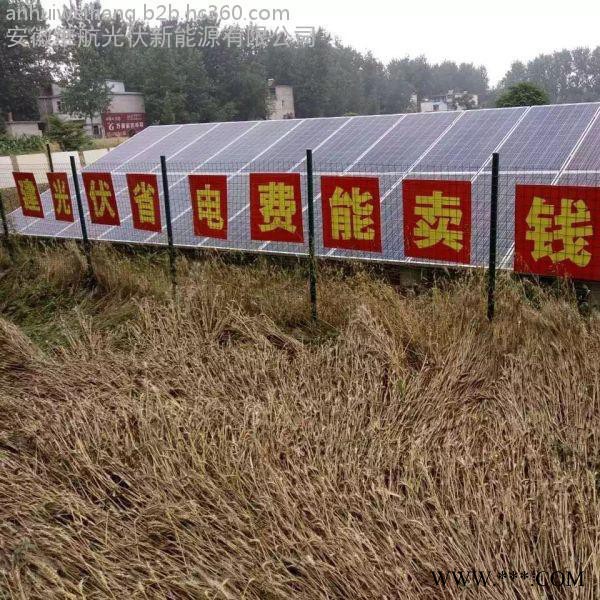 光伏扶貧專用支架/村集體戶用光伏支架