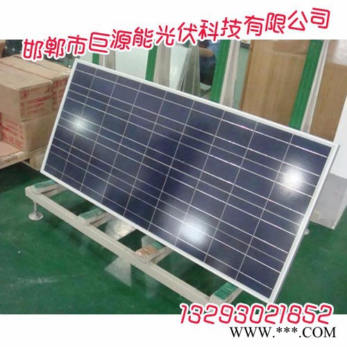 邯鄲光伏發電，邯鄲光伏發電設備，巨源能光伏科技