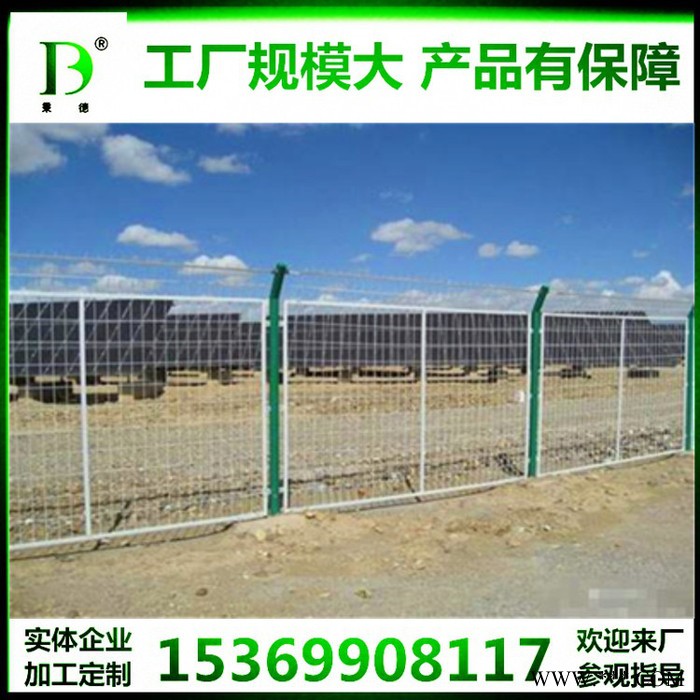 秉德光伏發(fā)電站護(hù)欄網(wǎng)/光伏發(fā)電站圍欄/光伏發(fā)電站隔離網(wǎng)