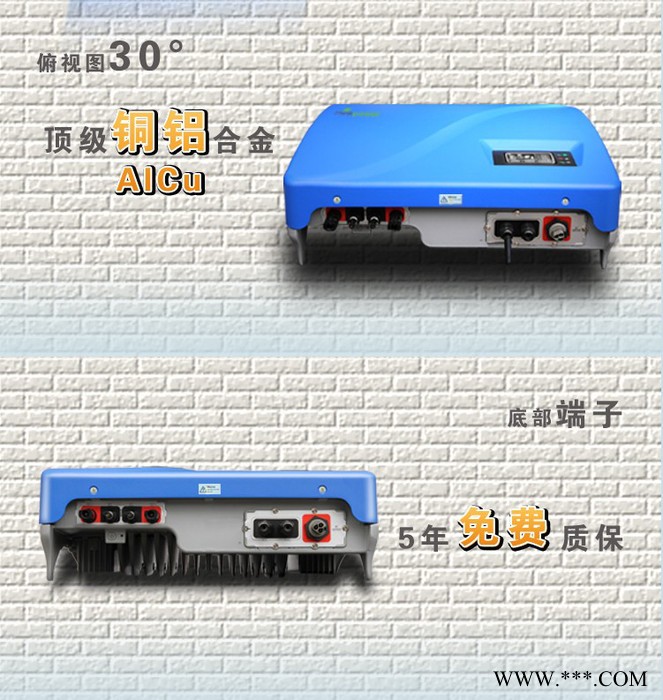 供應光伏并網逆變器自帶wifi