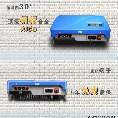 供應光伏并網逆變器自帶wifi