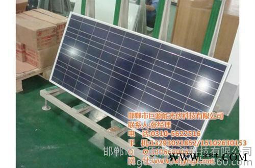 光伏發電招商、商丘光伏發電、巨源能光伏發電貸款