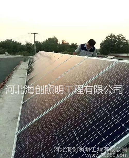 直銷 太陽能光伏組件 英利 家用光伏發(fā)電系統(tǒng) 量大價優(yōu)