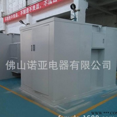 35KV光伏箱式變壓器三相光伏發電系統
