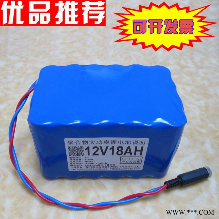 qkqk-10ah 鋰電池