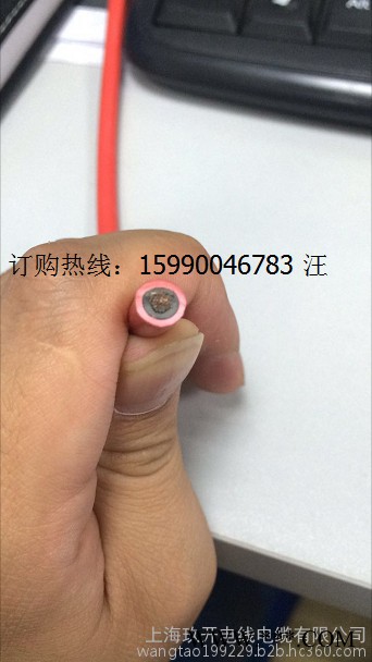 太陽能光伏專用線 4平方光伏線 玖開集團(tuán)