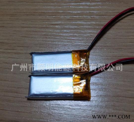 廠3.7V鋰電池401230-041230-85mah聚合物