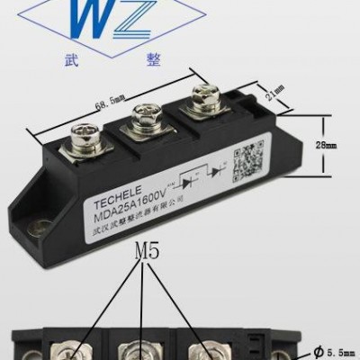 AAA【武整牌】MDA25A-16光伏防反二極管