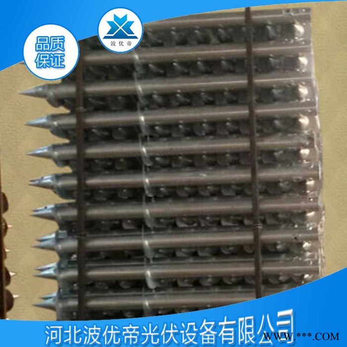 螺旋地樁 光伏設備 葉片地樁 質量保證 太陽能光伏設備