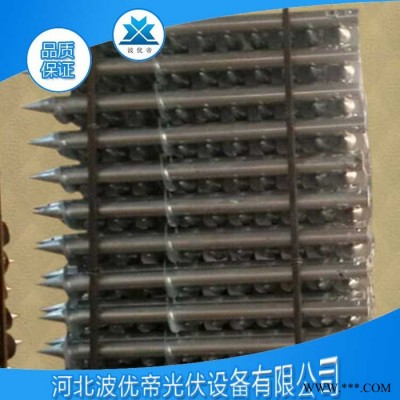 螺旋地樁 光伏設備 葉片地樁 質量保證 太陽能光伏設備