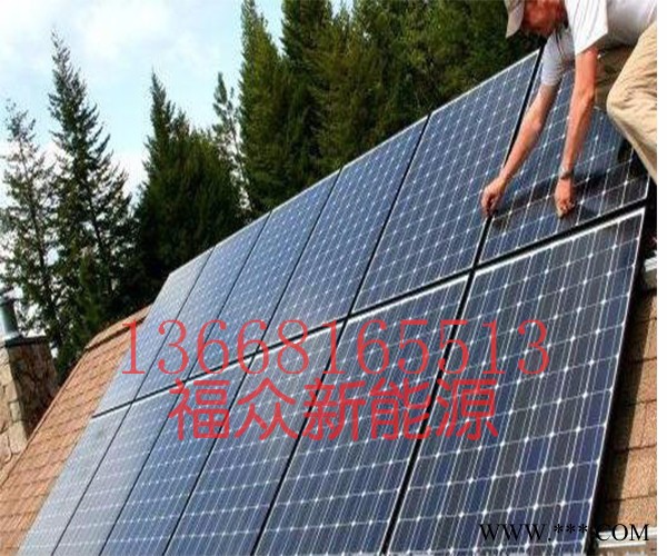 福眾新能源HM-100000 光伏并網電站 成都1000kw光伏并網電站