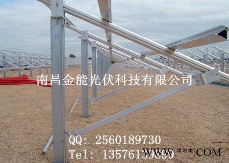 供應金能科技江西光伏支架 光伏電站地面支架