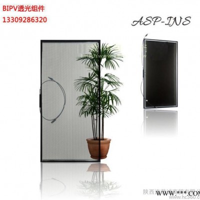 BIPV透光雙玻組件, 透光薄膜太陽能組件 屋頂太陽能光伏發
