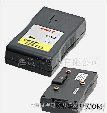 專業(yè)數(shù)字鋰電池 "SWIT"視威D-8111A