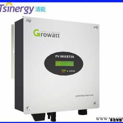 古瑞瓦特Growatt組串式光伏并網逆變器單相單路2000-