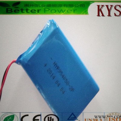 直銷954058-2000mAh 3.7V鋰電池組 動力 純