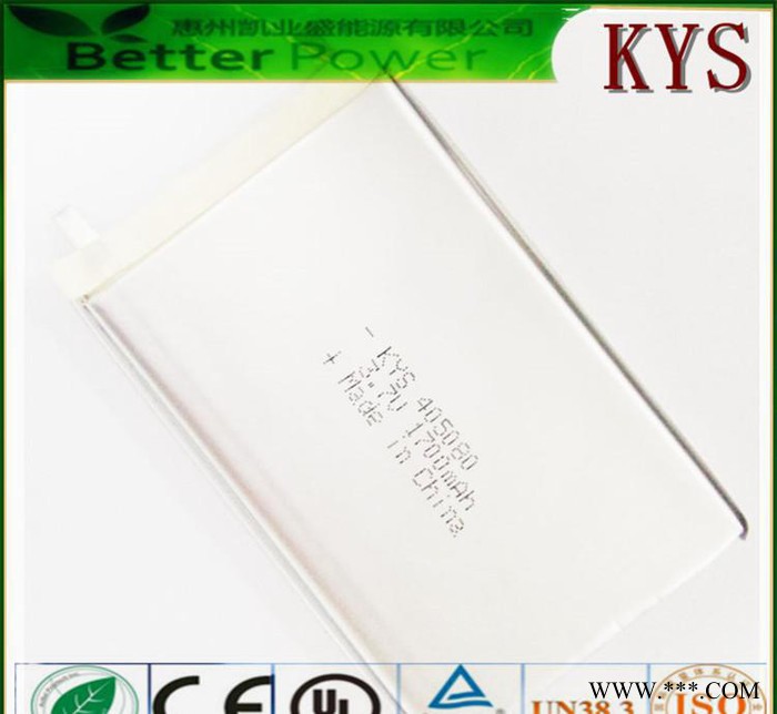 3.7V聚合物鋰電池 405080 1900mAh 導航儀 平板電腦MID等通用電池