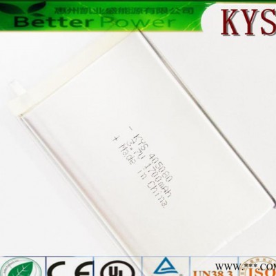 3.7V聚合物鋰電池 405080 1900mAh 導航儀 平板電腦MID等通用電池