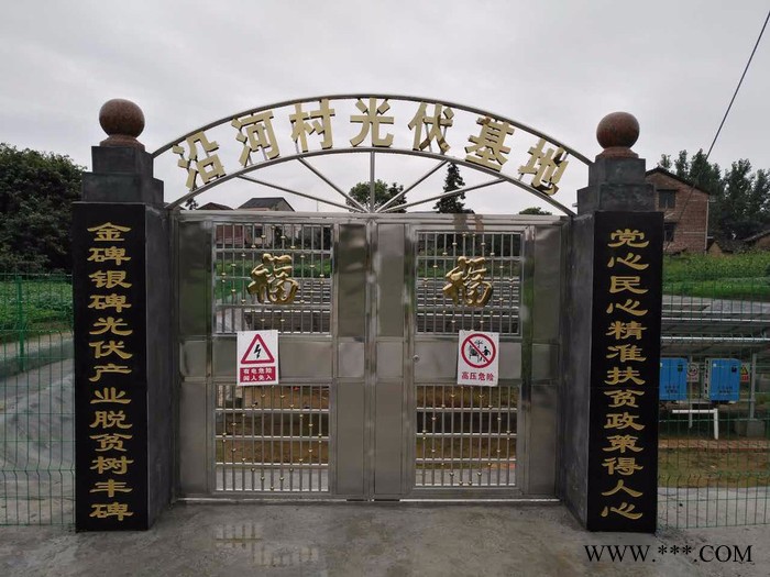 株洲振陽(yáng)SP-500W 光伏發(fā)電系統(tǒng)
