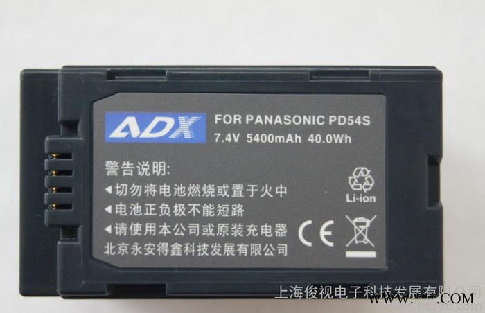 ADX-PD54S 廣播級(jí)攝像機(jī)鋰電池