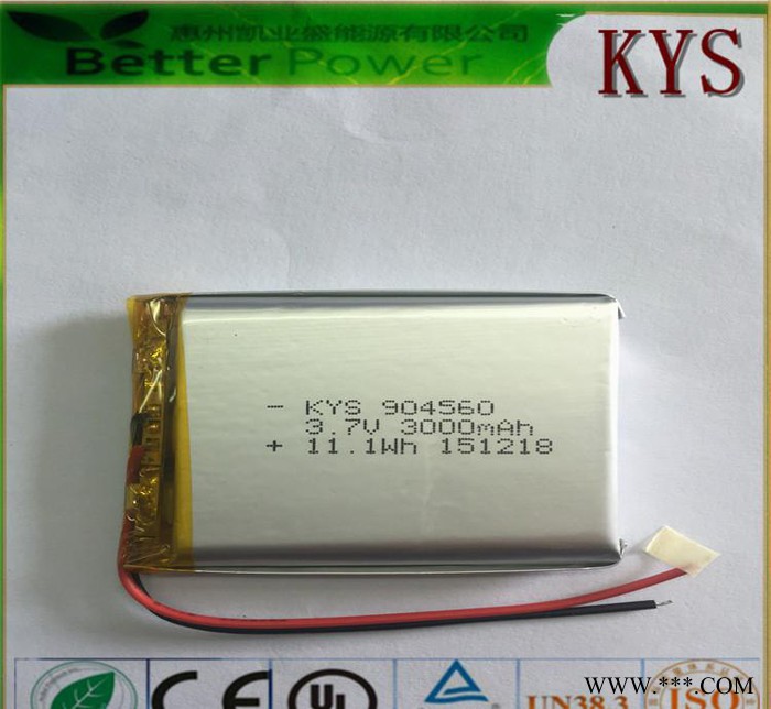 聚合物鋰電池904560 3.7V3000mAh大容量純鈷酸