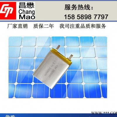 聚合物鋰電池3.7V 503040-600mAh 錄音筆保濕