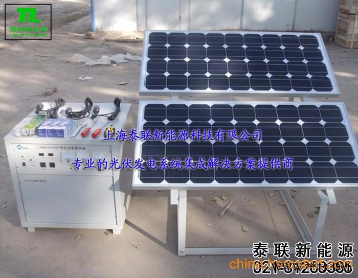 泰聯1.2KW內蒙古牧區獨立光伏發電系統