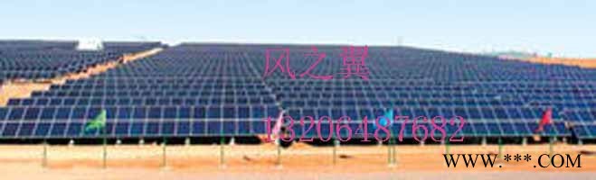 青島風(fēng)之翼FZYS-1KW太陽(yáng)能光伏發(fā)電系統(tǒng)