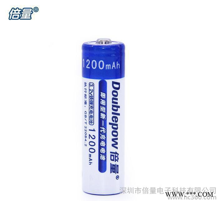 倍量 14500磷酸鐵鋰電池 3.2v 1200mAh5號(hào)充