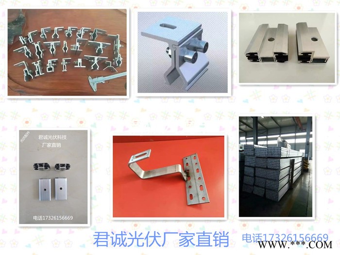 光伏鋁合金壓塊全套 光伏壓塊