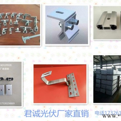光伏鋁合金壓塊全套 光伏壓塊