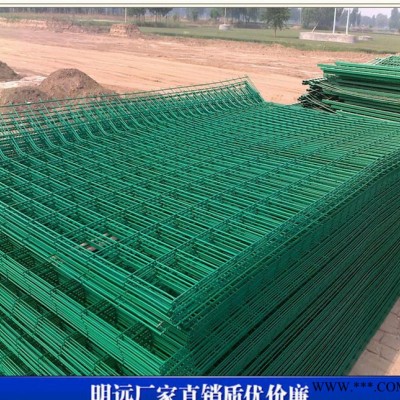 河北生產光伏電廠護欄網 煤礦護欄網 場地臨時圍欄