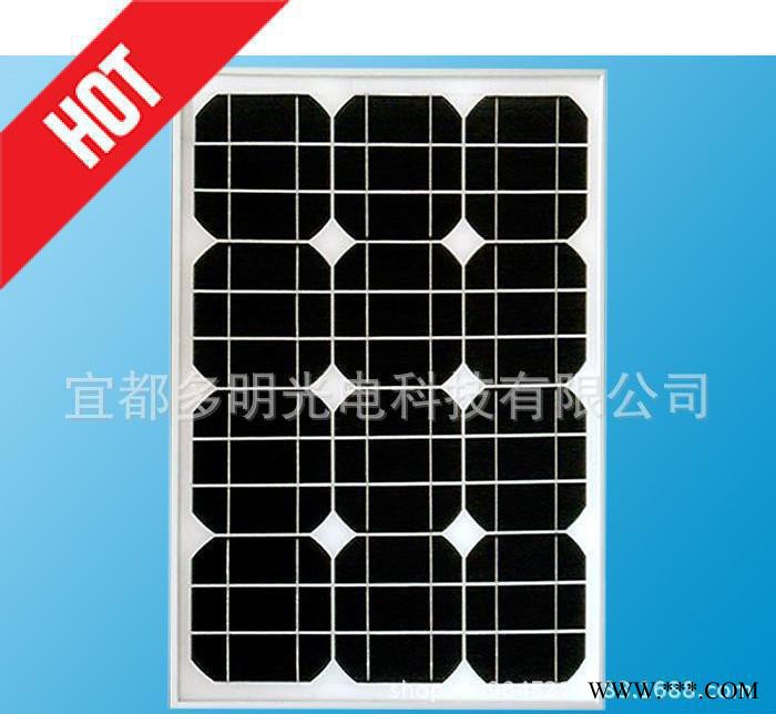足功率單晶 太陽能板電池板50W太陽能光伏發電組件50塊起包郵