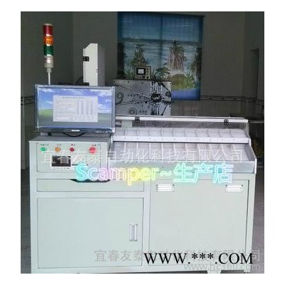 友泰18650鋰電池測內阻分選機