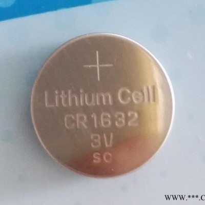 3V紐扣鋰電池 扣式鋰錳電池 CR1632/CR1620/CR1616電池