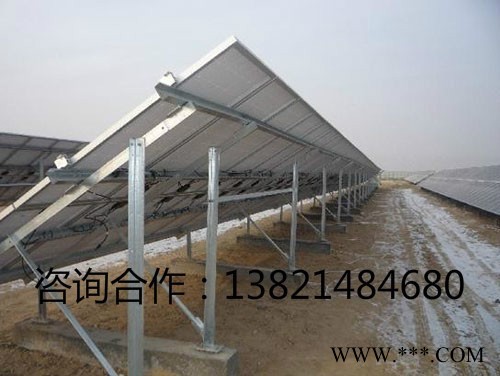 大量太陽能光伏支架