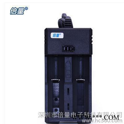 倍量18650鋰電池充電器 強(qiáng)光手電筒鋰電池充電器3.7V雙