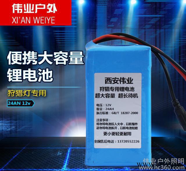 耐用大容量便攜式**專用鋰電池24AN大容量待機(jī)長(zhǎng) 后備電源