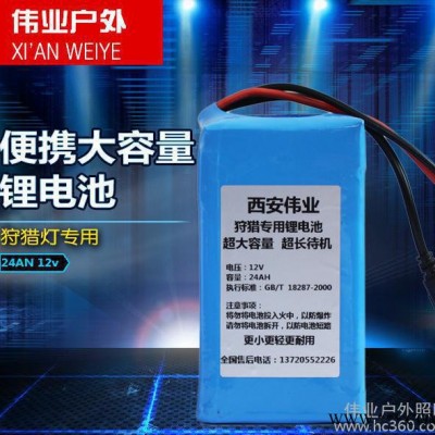 耐用大容量便攜式**專用鋰電池24AN大容量待機(jī)長 后備電源
