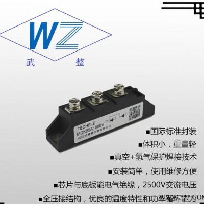 『武整牌』㊣ MDK55A1400V 光伏防反二極管 MDK