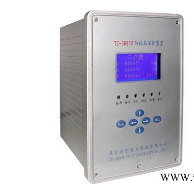 光伏并網高壓防孤島保護裝置TC-3087H