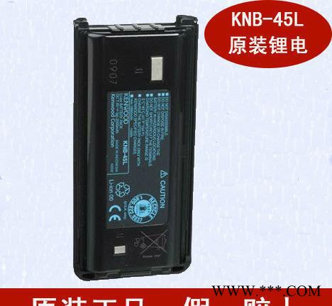 建伍NX-340/348對講機鋰電池KNB-45L，進口原裝