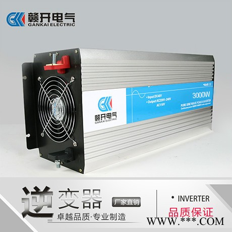 江西贛開 光伏逆變電源