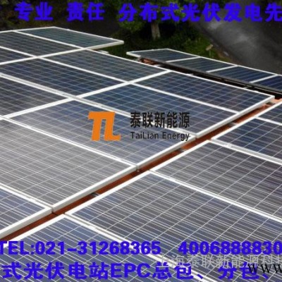 供應4KW的家庭光伏系統