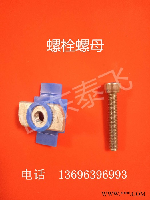 山東泰飛光伏太陽(yáng)能配件 光伏太陽(yáng)能支架