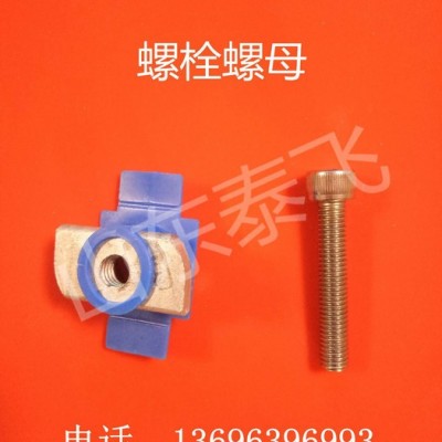 山東泰飛光伏太陽(yáng)能配件 光伏太陽(yáng)能支架