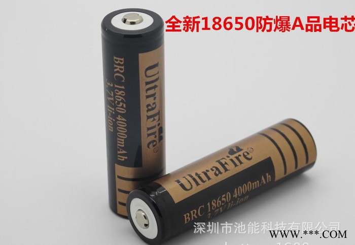 神火 帶尖帽 18650鋰電池，專用 手電筒 強光手電