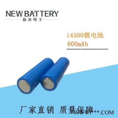 14500鋰電池600mah** 電子產品