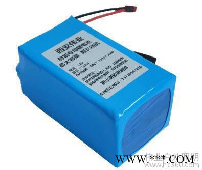 包郵 西安偉業(yè)12V24AH大容量蓄電池動(dòng)力便攜鋰電池氙氣燈蓄電池
