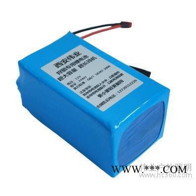 包郵 西安偉業(yè)12V24AH大容量蓄電池動(dòng)力便攜鋰電池氙氣燈蓄電池